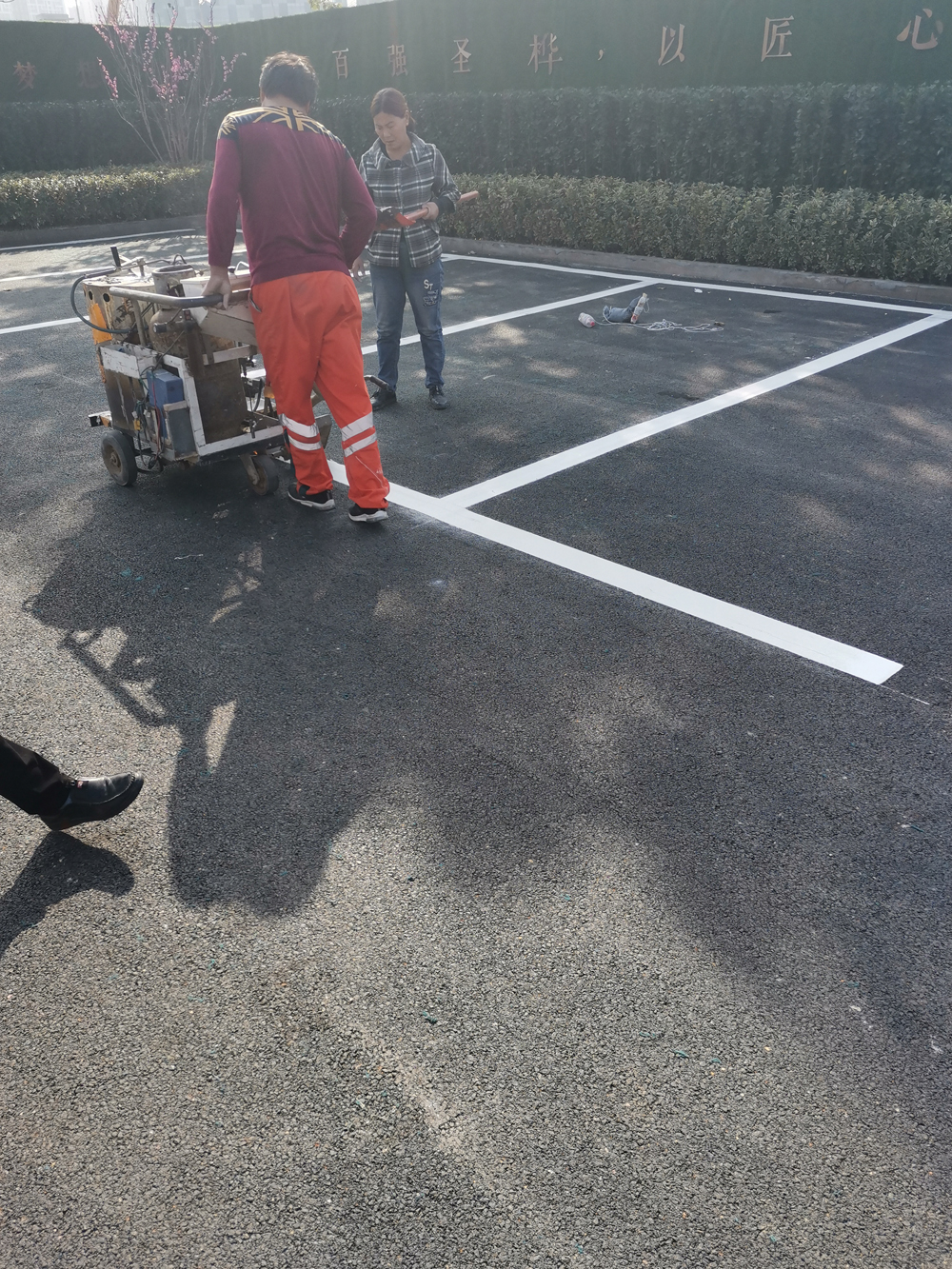 開封圣樺樾西湖